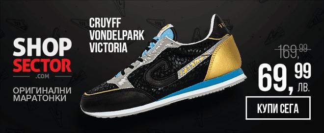 Спечелете ваучер за 100 лв. от ShopSector