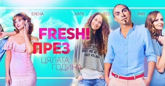 Спечелете роматичен СПА уикенд за двама