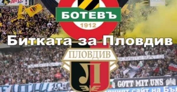 Дербито отмина