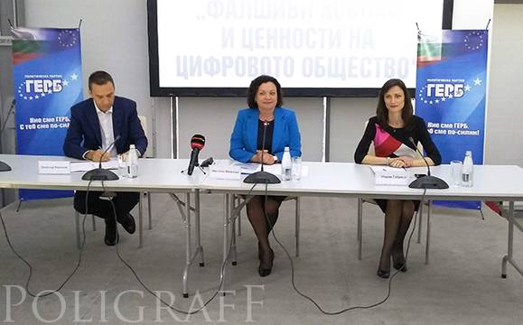 Мария Габриел в Бургас: В борбата с дезинформацията няма рецепта чудо