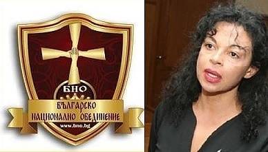 Партията подкрепила Евгения Банева за евродепутат: Не гласувайте за нея! Тези хора са мошеници