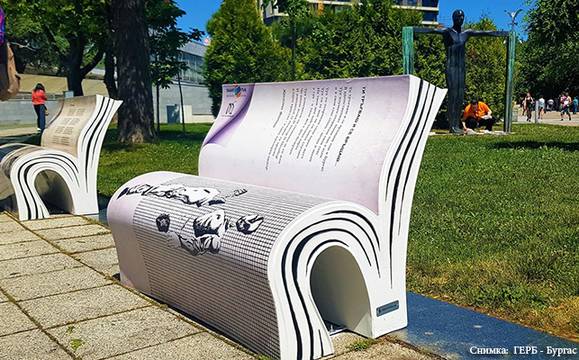 Бургазлии и гости ще отдъхват на пейки със стихове на Петя Дубарова и Христо Фотев