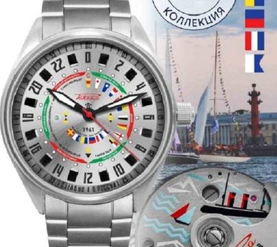 Легендарните руски часовници Raketa и Pobeda стъпват на българския пазар