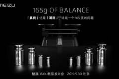 Meizu 16Xs конференцията ще бъде на 30 май
