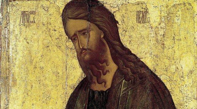 Аутсайдери