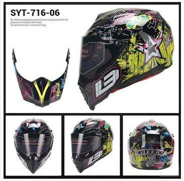 Мотоциклетни каски с маска