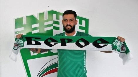 Берое скъса с четирима – SportVox