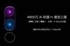 Meizu 16Xs: Пластмасово тяло с коралов цвят