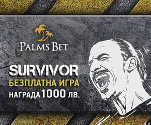 Survivor – Безплатна Игра с прогнози на Palms Bet