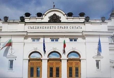 Депутатите отхвърлиха президентското вето за Закона за държавната собственост