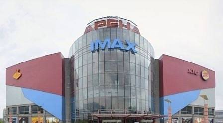 Кино „Арена Младост София“ и „Арена Запад София“ спират работа