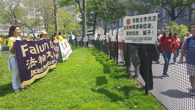 Добро и зло се сблъскаха в емблематичния „Батъри парк“ в Ню Йорк, САЩ