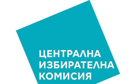 Окончателните резултати от изборите са готови