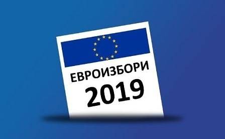 Вижте кой колко преференции е получил от кандидатите за евродепутати