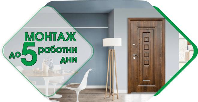 Алуминиеви врати