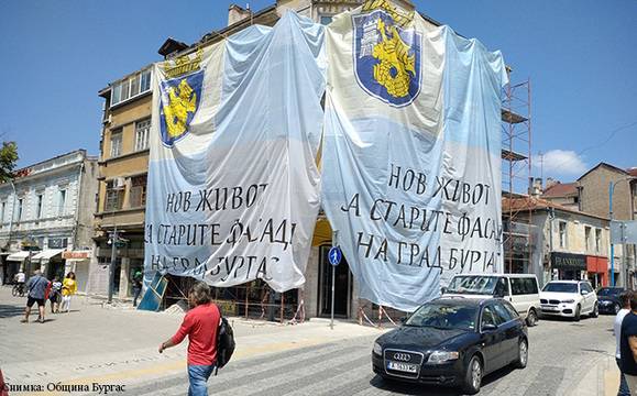 Започна обновяването на фасадите на знаковите сгради по „Богориди“