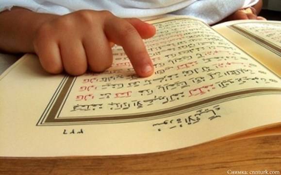 Мюсюлманите празнуват Рамазан Байрам