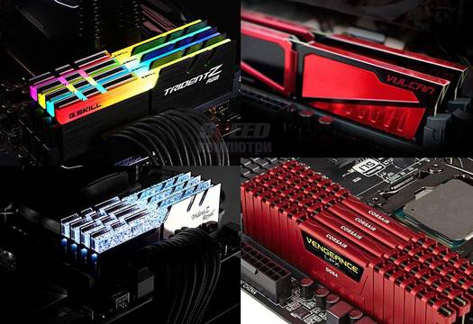 Най-добрата памет за компютър