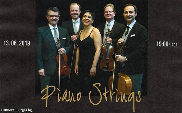 В четвъртък започват Дните на Австрия в Бургас