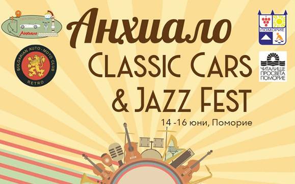 Ретро автомобили и джаз ще завладеят Поморие този уикенд