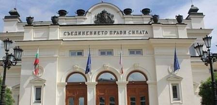 Депутатите приеха на първо четене намаляване на партийната субсидия на 1 лев от 1 юли
