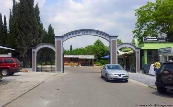 Вижте кои автобуси стигат до Гробищен парк Бургас