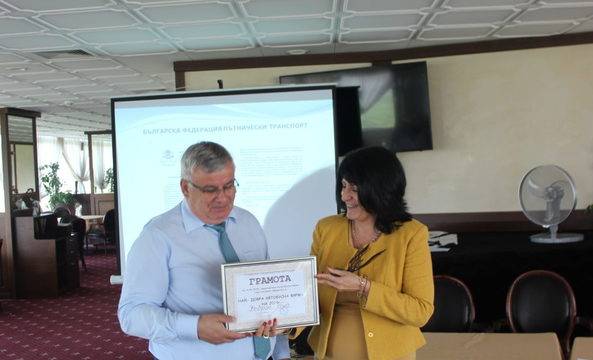 Най-добра Автобусна фирма на 2019