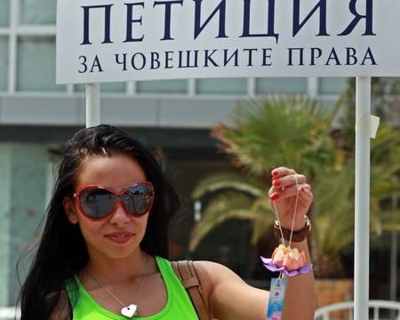 Пловдивчани подкрепиха Фалун Гонг по време на Националния фестивал на пешеходеца (фотогалерия)