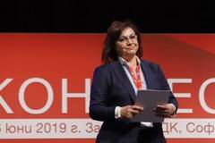 Корнелия Нинова оттегли оставката си