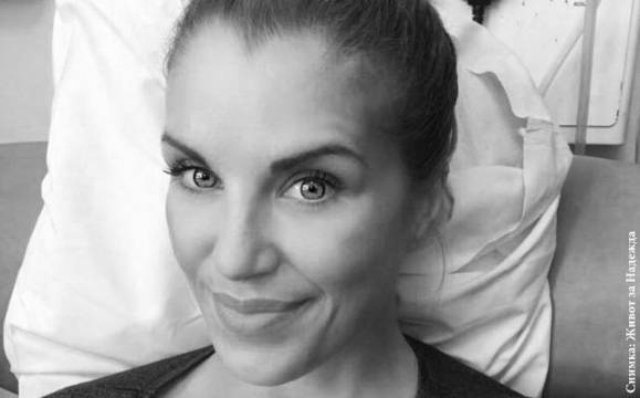 Надежда Огойска загуби битката с рака