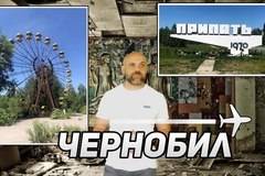 Чернобил – как да стигнем и какво можем да видим ☢