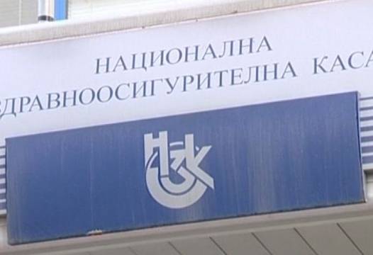 НЗОК обяви важна новина!