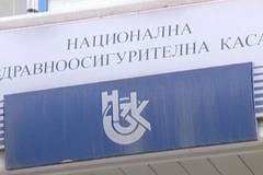 НЗОК обяви важна новина!