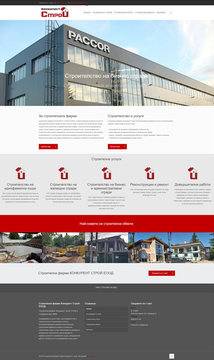 Изработка уеб сайт на строителна фирма