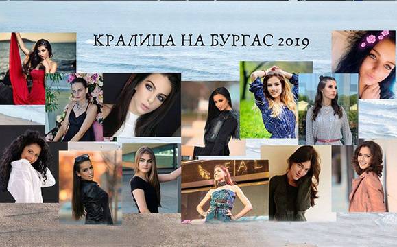 Блондинка от ПМГ и студентка по журналистика в битката за титлата „Кралица на Бургас“