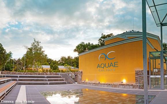 Банята на „Акве Калиде“ ще има… басейн