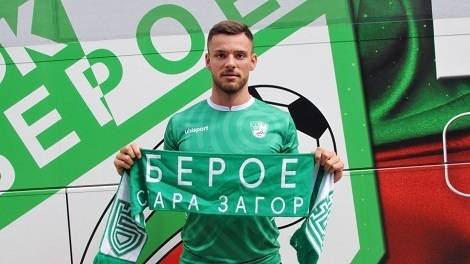 Берое подписа с нападател от Швейцария – SportVox
