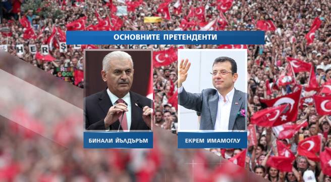 Изборите в Истанбул: Екрем Имамоглу спечели кметската надпревара