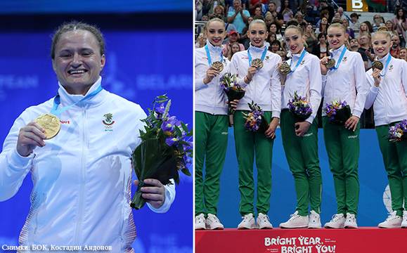 България взе 9 медала от Европейските игри в Минск