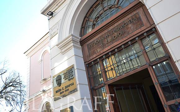 Вход свободен във всички бургаски музеи днес