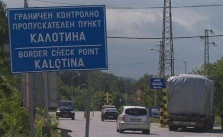 От утре спират движението в участък на пътя Калотина – Сливница заради АМ „Европа“