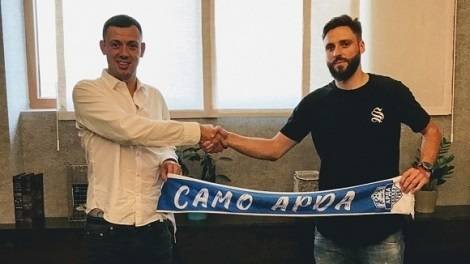 Арда подписа с български национал – SportVox