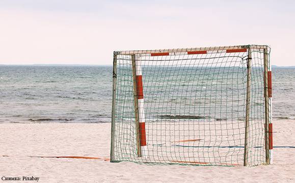 Този уикенд стартира Държавното първенство по плажен футбол