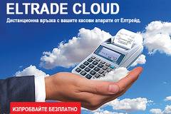 Расте броят на фирмите, които използват услугата ELTRADE CLOUD