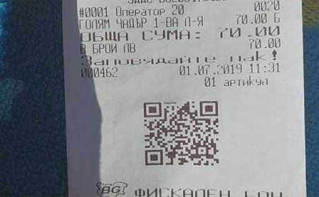 Министерство на туризма: Високите цени за чадър и шезлонг са заради стари договори