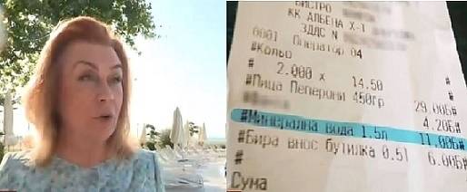 Курортът „Албена“ се извини на клиента си, който е пил вода за 11 лева