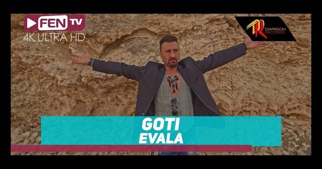 ГОТИ С НОВА ПЕСЕН „ЕВАЛА“ ПОПФОЛКЛОР-МУЗИКА ЗА ВСЕКИ