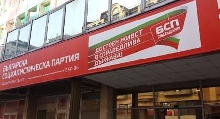 БСП се разграничи от Станишев заради Бойко Борисов
