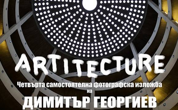 Музикант открива фотографска изложба в библиотеката