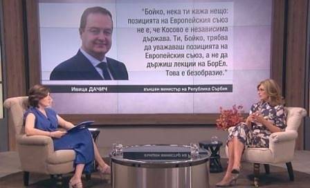 Захариева за Дачич: Сръбският външен министър се загуби в превода